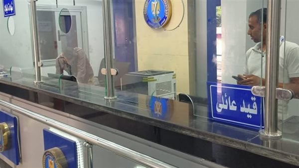 صدى السعودية | الأوراق والشروط والتكلفة.. تفاصيل استخراج القيد العائلي 2024 |فيديو وصور