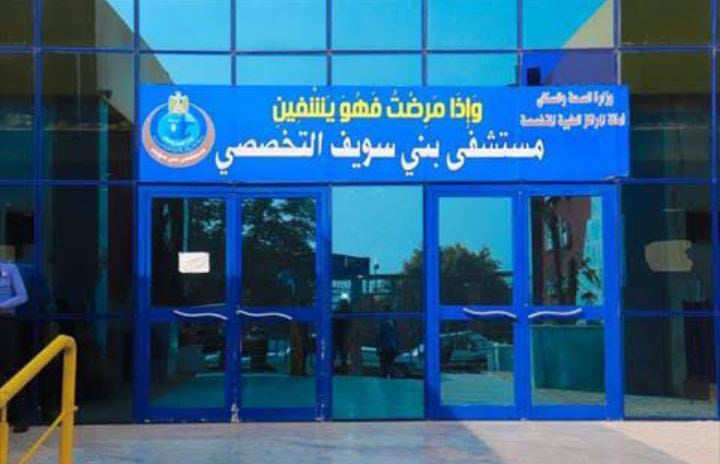 إصابة شاب إثر سقوطه من أعلي بناية في بني سويف