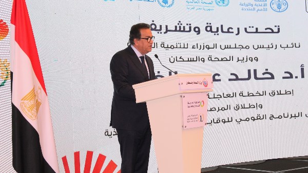 وزير الثقافة يشارك في إطلاق الخطة العاجلة للسكان وبرنامج الوقاية من التقزم