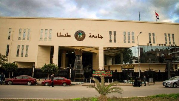 جامعة طنطا تحقق تقدما ملحوظا بتصنيف Round University Ranking الدولي لعام 2025