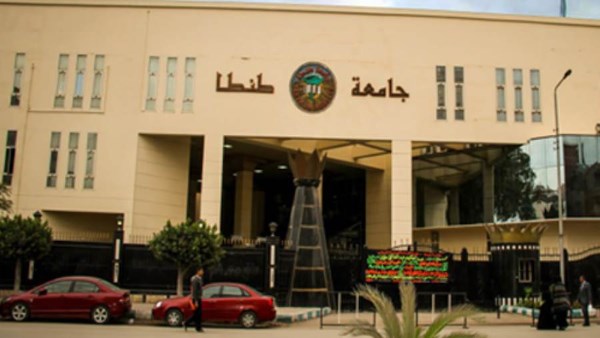 جامعة طنطا تتقدم 103 مراكز في تصنيف US News لتصبح بين أفضل 500 جامعة عالميا