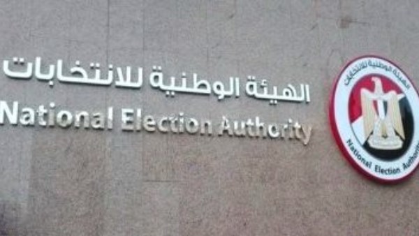 الوطنية للانتخابات: 247 متقدما للترشح لانتخابات مجلس الشيوخ