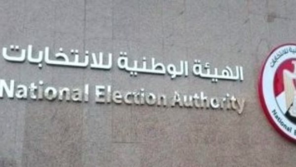 الأسماء النهائية للمتنافسين في انتخابات مجلس الشيوخ ببورسعيد