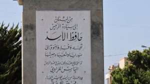 لبنان يزيل حافظ الأسد عن شارع رئيسي في بيروت