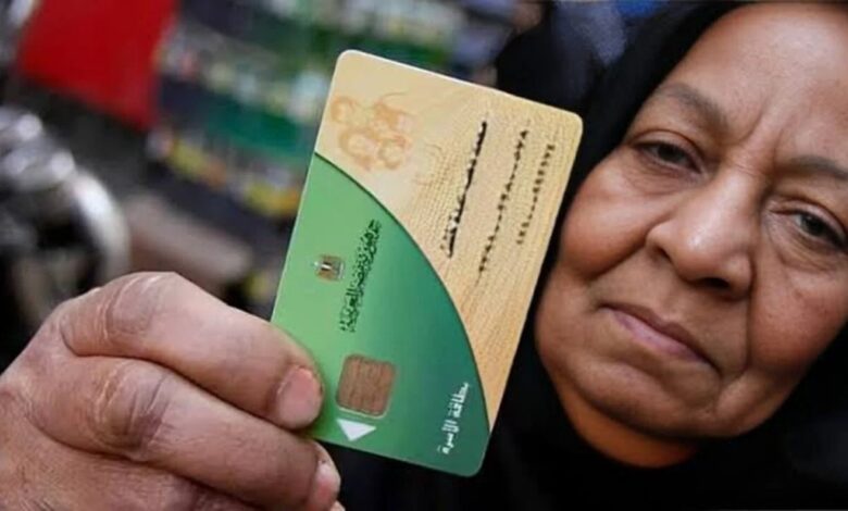 بشرى للأسر المصرية.. فتح باب إضافة المواليد لبطاقة التموين حتى منتصف ديسمبر  2025 - حزب الشعب الجمهوري