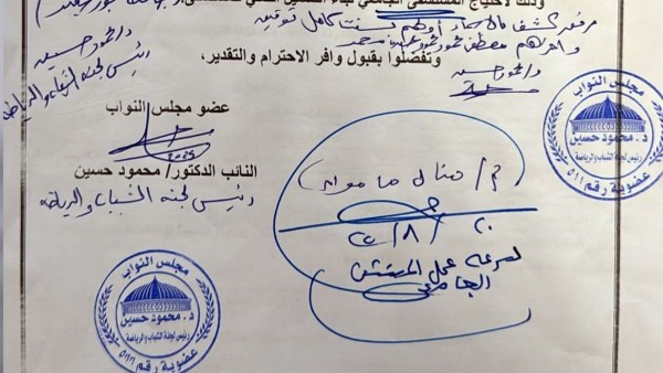 رئيس شباب النواب يحصل على موافقة وزير الصحة لتكليف الخريجين بمستشفى جامعة بورسعيد