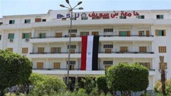 رئيس جامعة بني سويف يكشف عن تخصصات فريدة بالعام الدراسي الجديد