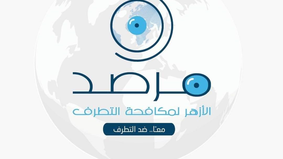 مرصد الأزهر يدين وضع رؤوس خنازير أمام مساجد في باريس ويؤكد: اعتداءات خطيرة تهدد السلم المجتمعي