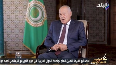 أبو الغيط: لم أكتب مذكراتي عن فترة تولي منصب أمين عام الجامعة العربية
