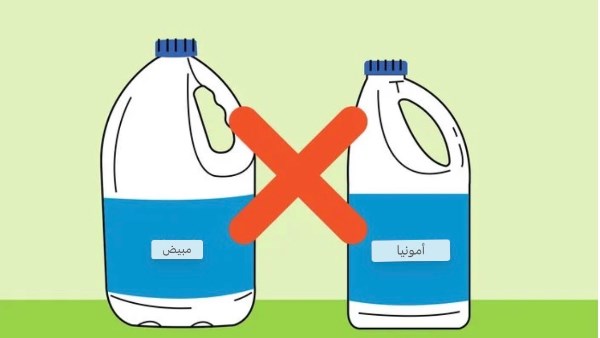 مخاطر خلط الكلور مع منظفات الصحون