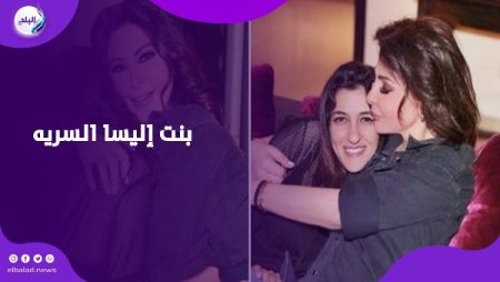 إليسا تفاجئ جمهورها بـ”ابنتها” السرية وتغازل كريم فهمي في احتفال عيد ميلادها