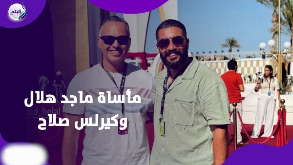 سقطا من على الونش.. اختفاء الشركة وسرقة الكاميرات يثير الشكوك في وفاة المصورين ماجد هلال وكيرلس