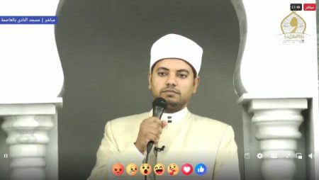 بث مباشر لخطبة الجمعة بالعاصمة الإدارية