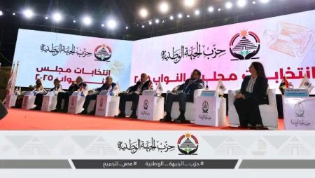 بحضور الأمين العام.. بدء المؤتمر الجماهيري الحاشد لـ”الجبهة الوطنية” لدعم مرشحي الحزب بمحافظة الإسكندرية