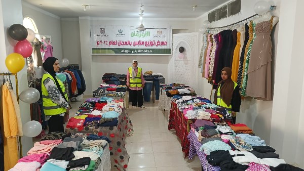 توزيع 2500 قطعة ملابس بالمجان لدعم الأسر الأولى بالرعاية بقرى مركز أهناسيا