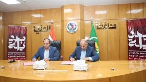 محافظ المنيا: إطلاق مشروعين صناعيين بالعدوة وتوقيع بروتوكول مع هيئة تنمية الصعيد