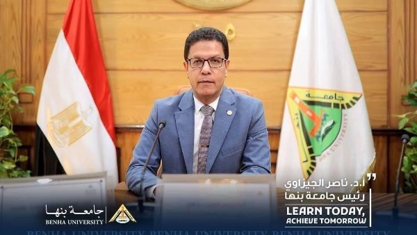 رئيس جامعة بنها: اعتماد برامج أكاديمية من هيئة ضمان جودة التعليم