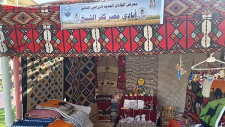 كفر الشيخ تشارك في معرض «أيادي مصر» بالوادي الجديد.. صور