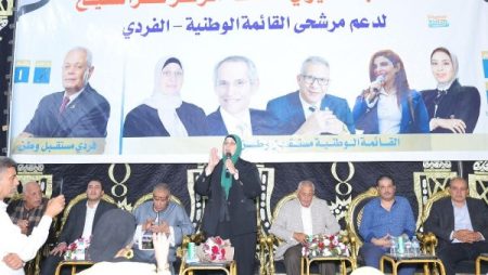 انتخابات النواب .. مؤتمر جماهيري لدعم مرشحي القائمة الوطنية بكفر الشيخ |صور