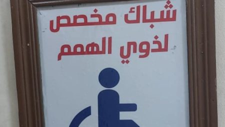 مصعد خاص لتسهيل حركة طلاب ألسن عين شمس ذوي الهمم بـ مبنى الكلية
