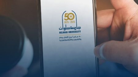 مفاجأة للطلاب .. جامعة حلوان تطلق تطبيقا لتعزيز الخدمات الرقمية