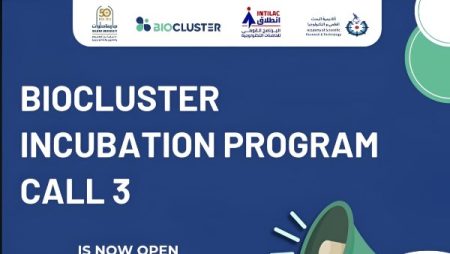 حاضنة جامعة حلوان Biocluster تطلق الدورة الثالثة لاحتضان الشركات الناشئة