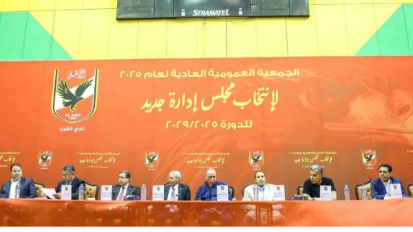 عمومية الأهلي تفوض مجلس الإدارة في جدول الأعمال