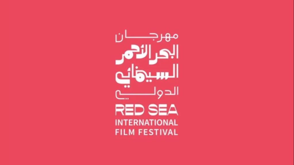 بطولة أمير المصري.. تفاصيل فيلم افتتاح مهرجان البحر الأحمر السينمائي