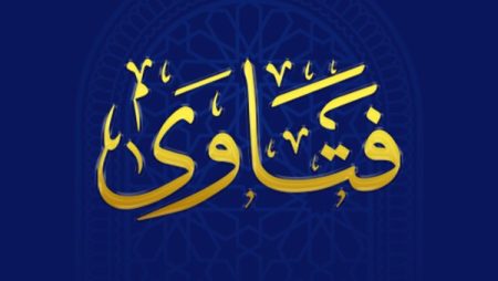 فتاوى الأيام البيض.. حكم من نسي صيامها وهل يمكن قضاؤها؟.. عدية يس .. هل يجوز قراءتها بنية الانتقام من الظالم لاسترداد الحقوق.. هل المواظبة على الصلاة يغني عن قضاء ما فات منها؟\