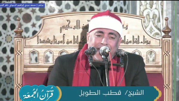 بث مباشر.. صلاة الجمعة من مسجد سيدي إبراهيم الدسوقي بكفر الشيخ