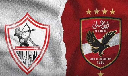اليوم.. الاجتماع الفني لمباراة الأهلي والزمالك بالسوبر المصري