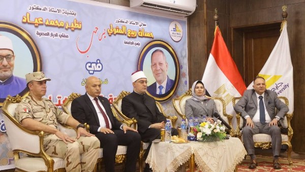 «أوقاف دمياط» تشارك في ندوة تثقيفية بالجامعة بحضور مفتي الجمهورية