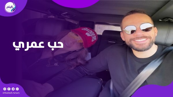 زفاف سري وحب مُعلن .. آمال ماهر تُفاجئ الجمهور برسالة قلب مفتوح |فيديوجراف