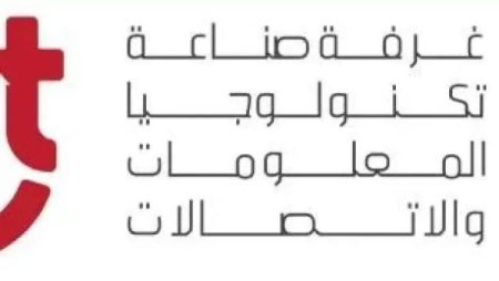 تفاصيل انتخابات غرفة تكنولوجيا المعلومات