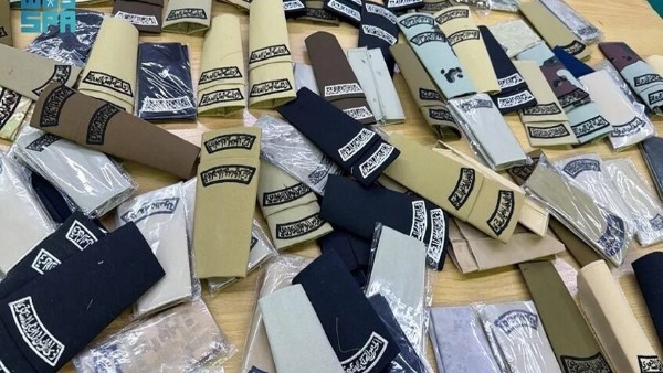 السعودية تصادر رتب وشعارات عسكرية غير مرخصة