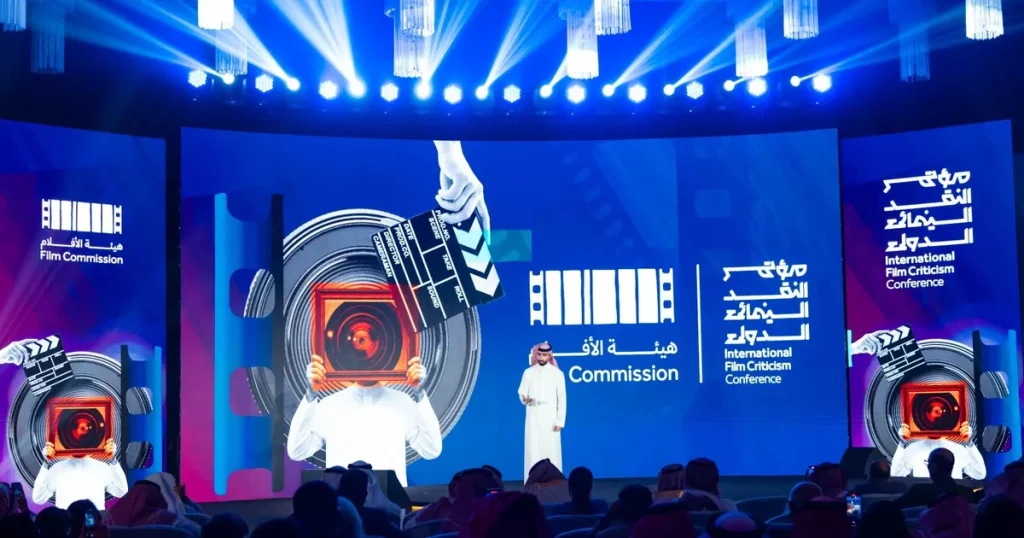 مؤتمر النقد الثالث في الرياض: مزيد من الخطوات نحو ثقافة سينمائية