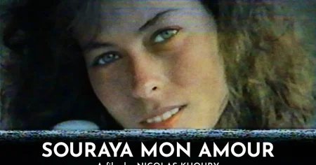 “ثريا حبي”.. عن الحب والذاكرة والغياب