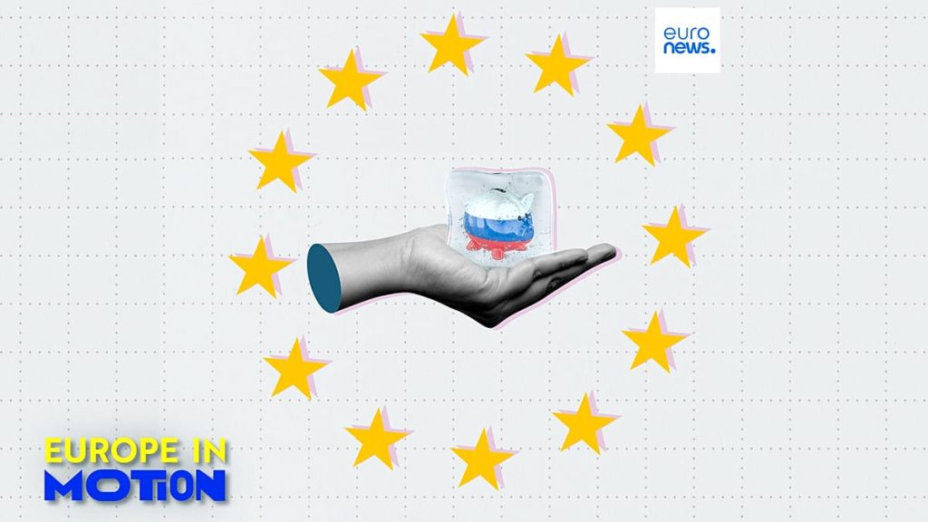 هل يدعم الأوروبيون استخدام الأموال الروسية المجمدة لدعم أوكرانيا؟