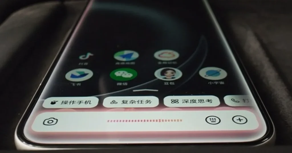 تعرف على مزايا مساعد “بايت دانس” الذكي Duaboa Mobile