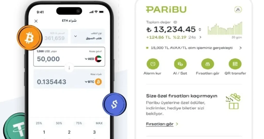 “باريبو” التركية تشتري حصة أغلبية في كوين مينا بـ240 مليون دولار
