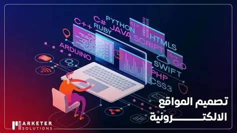 إنشاء موقع بدون برمجة 2026: الدليل الشامل لأفضل الأدوات لبناء موقع احترافي خطوة بخطوة