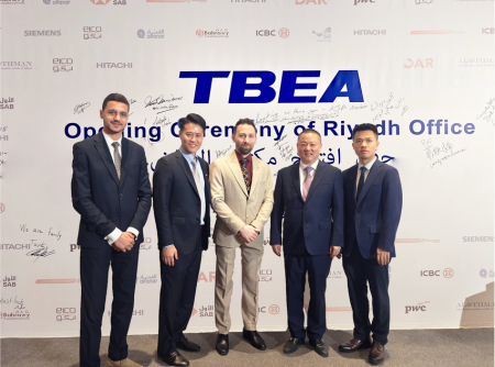 عملاق الطاقة الصيني TBEA يفتتح فرعه في المملكة بشراكة قانونية مع شركة محاماة آل عثمان