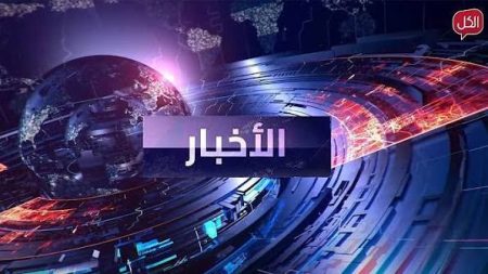 لماذا يحتاج متابع الشأن السياسي إلى مكتبة وثائقية موازية؟