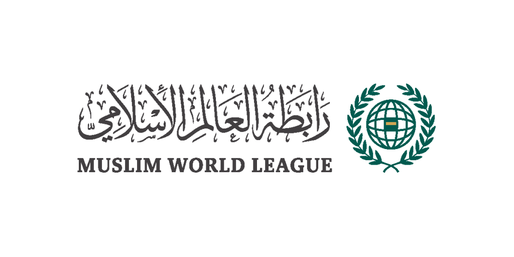 رابطة العالم الإسلامي تدين الاعتداءات ضد المملكة العربية السعودية