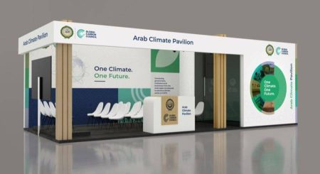 تستضيف جامعة الدول العربية والمجلس العالمي لالكربون جناح المناخ العربي في COP31.