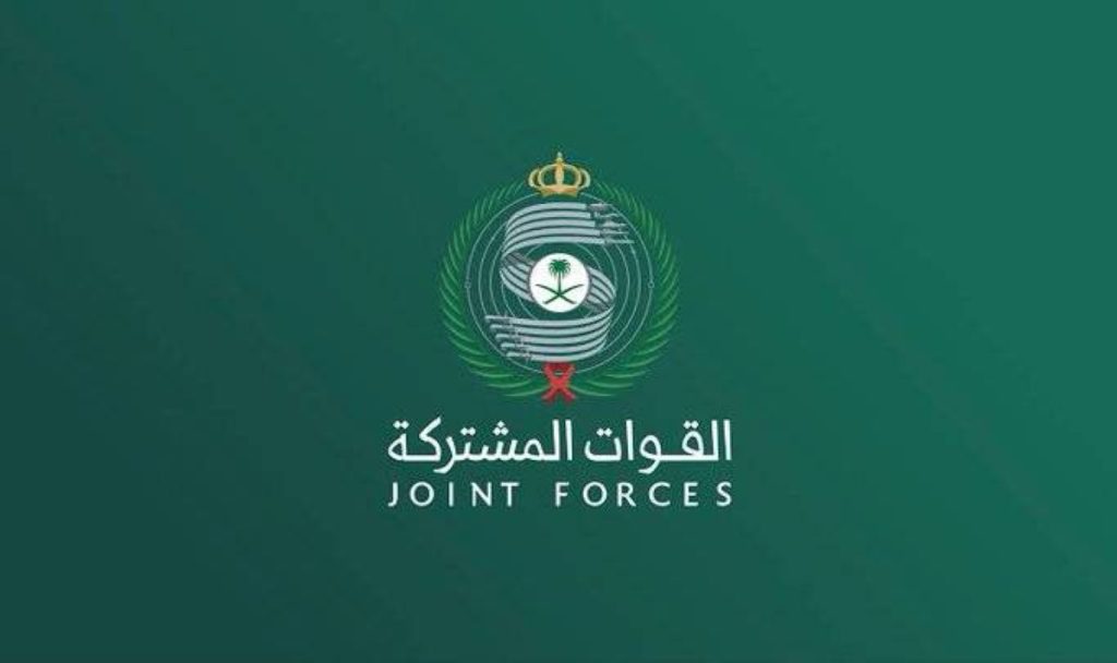 قوات التحالف لاستعادة الشرعية في اليمن تعلن عن اعتراض وتدمير طائرة مسيرة في منطقة الرياض.