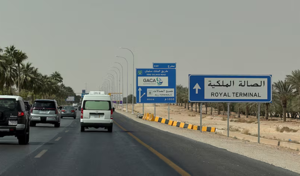 مطار الرياض يعيد فتح جزء منه